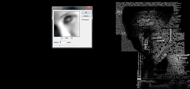 Урок по Photoshop: Изберете Filter > Noise > Dust & Scratches Урок по Photoshop: Изберете Filter > Noise > Dust & Scratches
