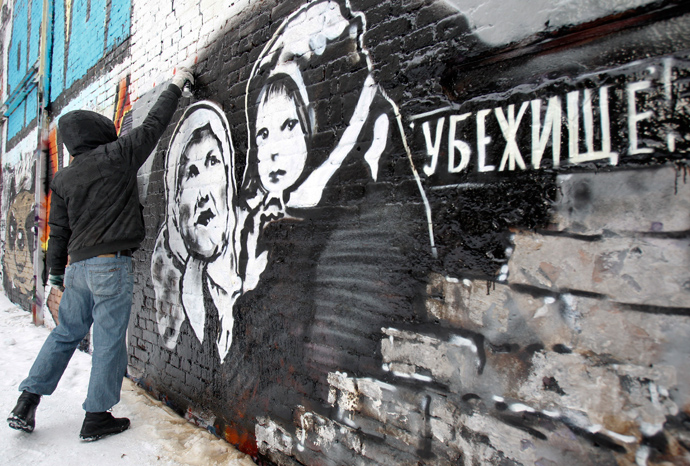 Рисунки и графити на Pasha P183, улично изкуство
